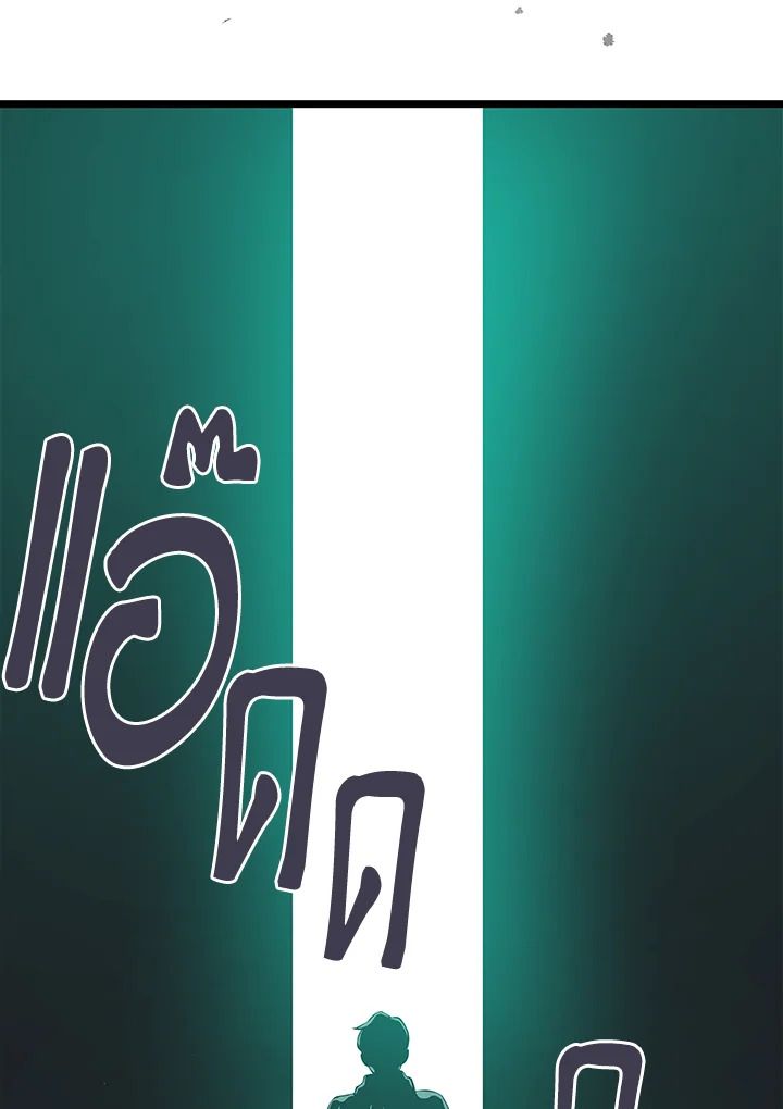 Grand Warlock Streamer ตอนที่ 13 62