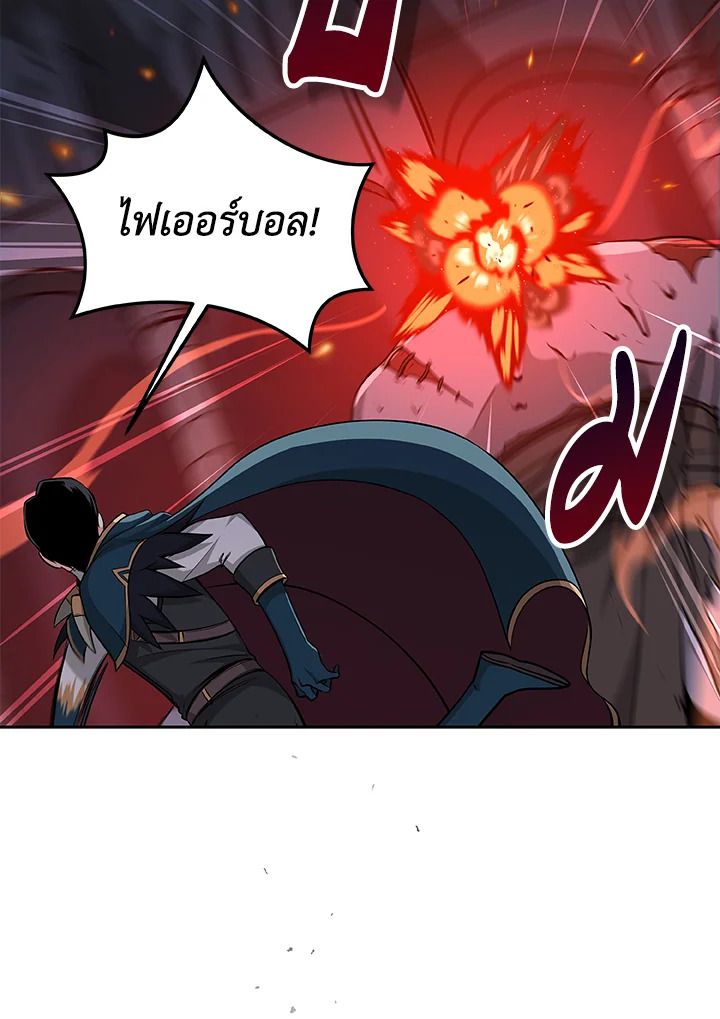 Grand Warlock Streamer ตอนที่ 13 84