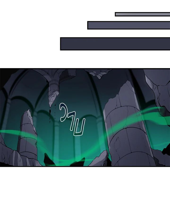 Grand Warlock Streamer ตอนที่ 13 90