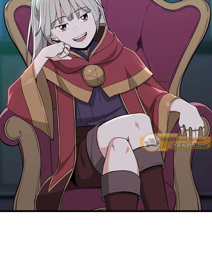 Grand Warlock Streamer ตอนที่ 14 21