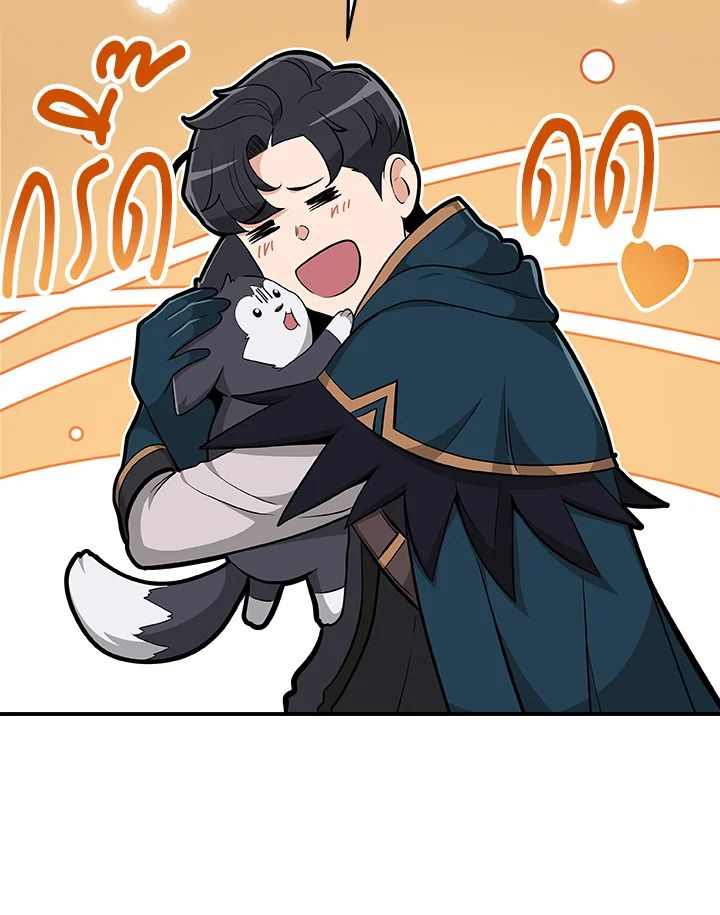 Grand Warlock Streamer ตอนที่ 14 91