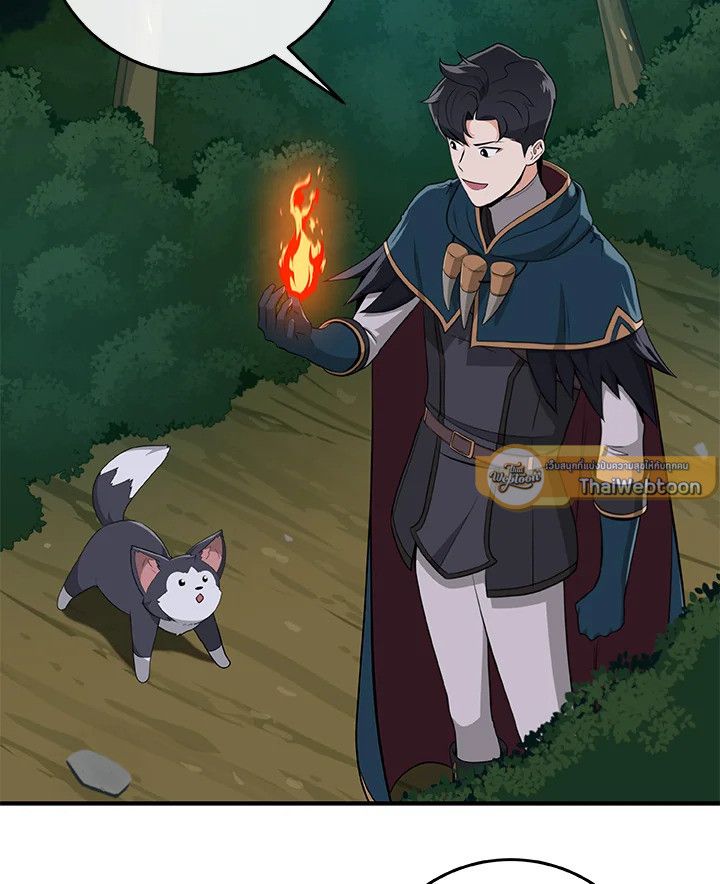 Grand Warlock Streamer ตอนที่ 14 105