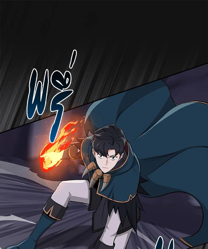Grand Warlock Streamer ตอนที่ 15 71