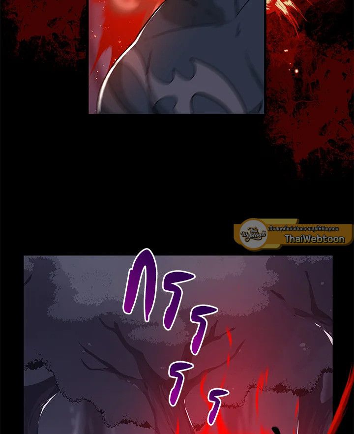 Grand Warlock Streamer ตอนที่ 15 97