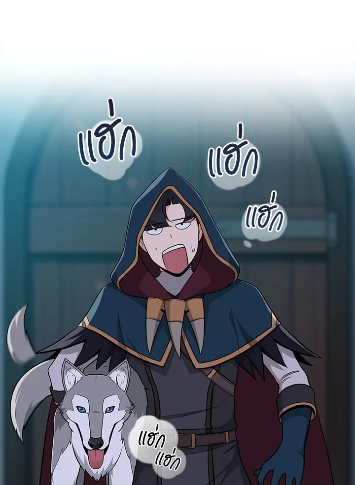 Grand Warlock Streamer ตอนที่ 16 17