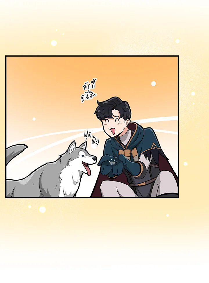 Grand Warlock Streamer ตอนที่ 16 27