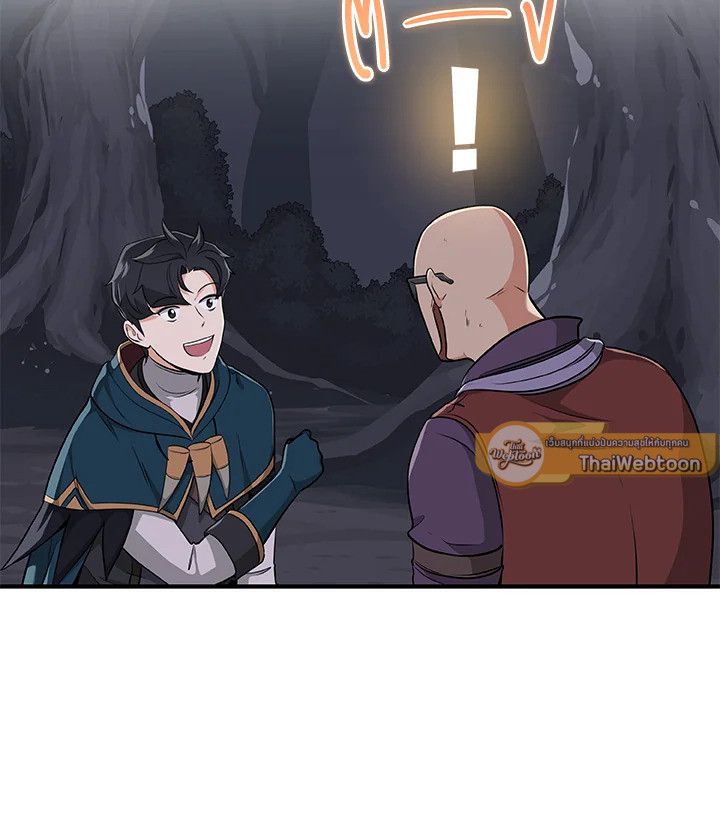 Grand Warlock Streamer ตอนที่ 17 60
