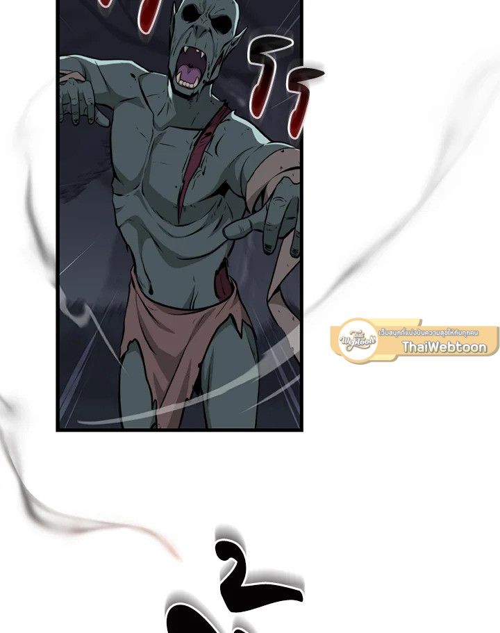 Grand Warlock Streamer ตอนที่ 20 44