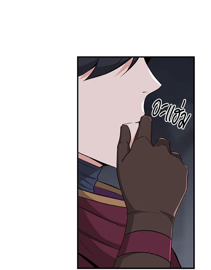 Grand Warlock Streamer ตอนที่ 20 80