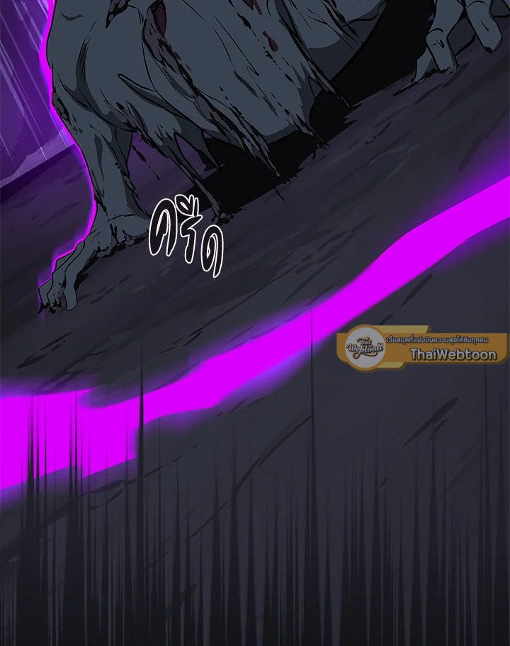 Grand Warlock Streamer ตอนที่ 20 101