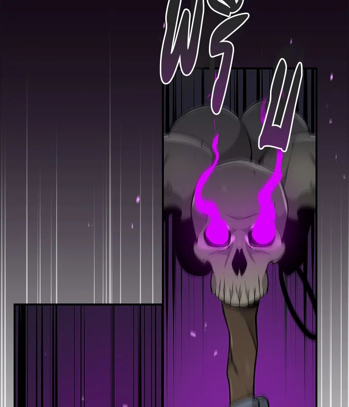 Grand Warlock Streamer ตอนที่ 21 3