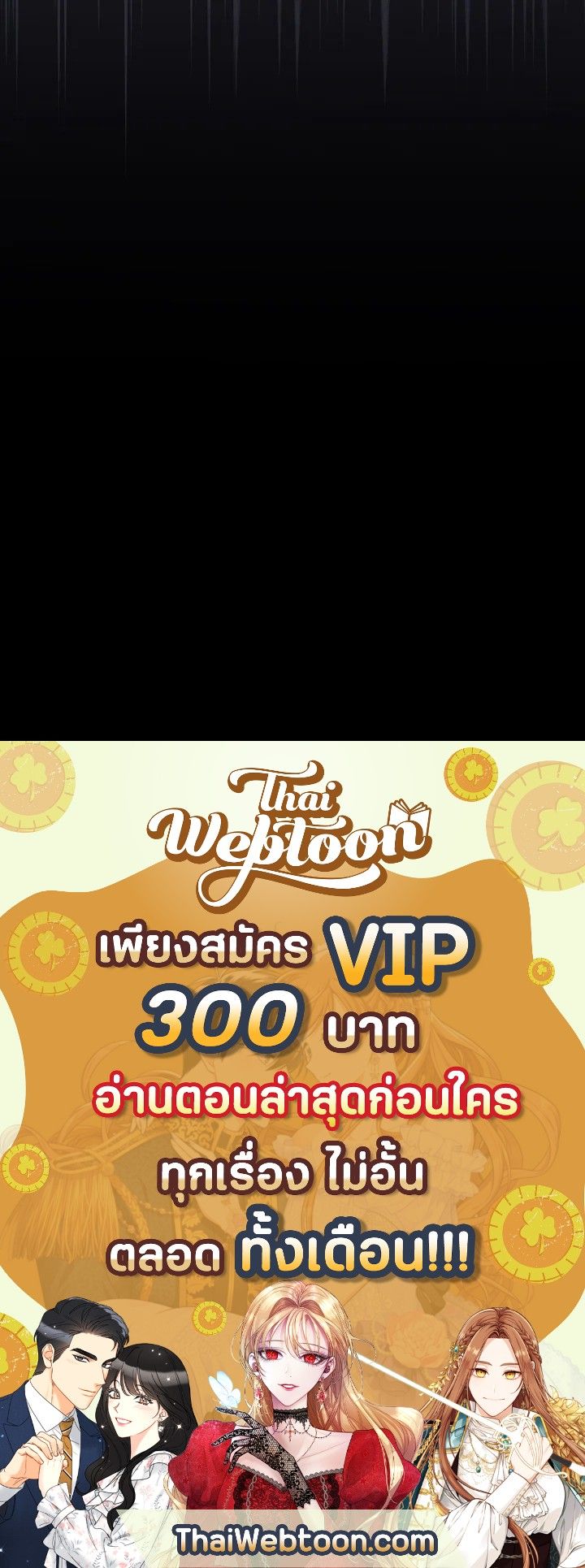 Grand Warlock Streamer ตอนที่ 20 102