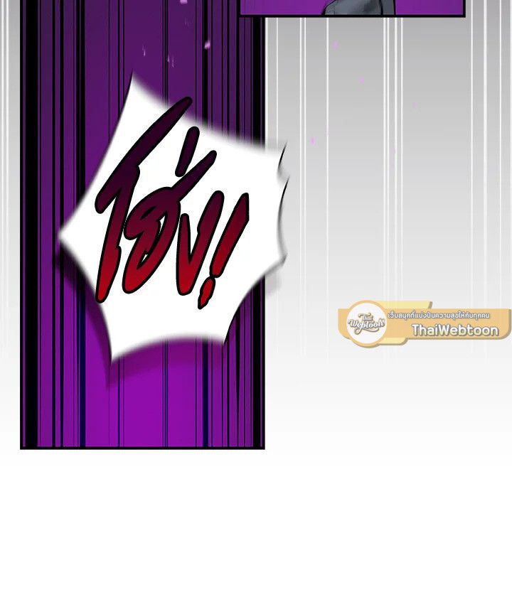 Grand Warlock Streamer ตอนที่ 21 4