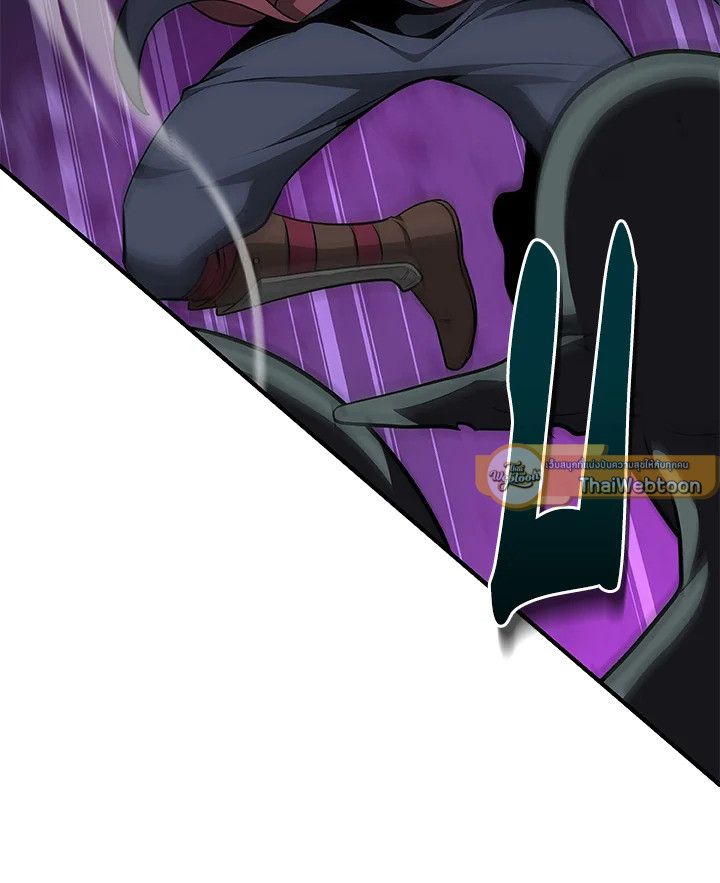 Grand Warlock Streamer ตอนที่ 21 59