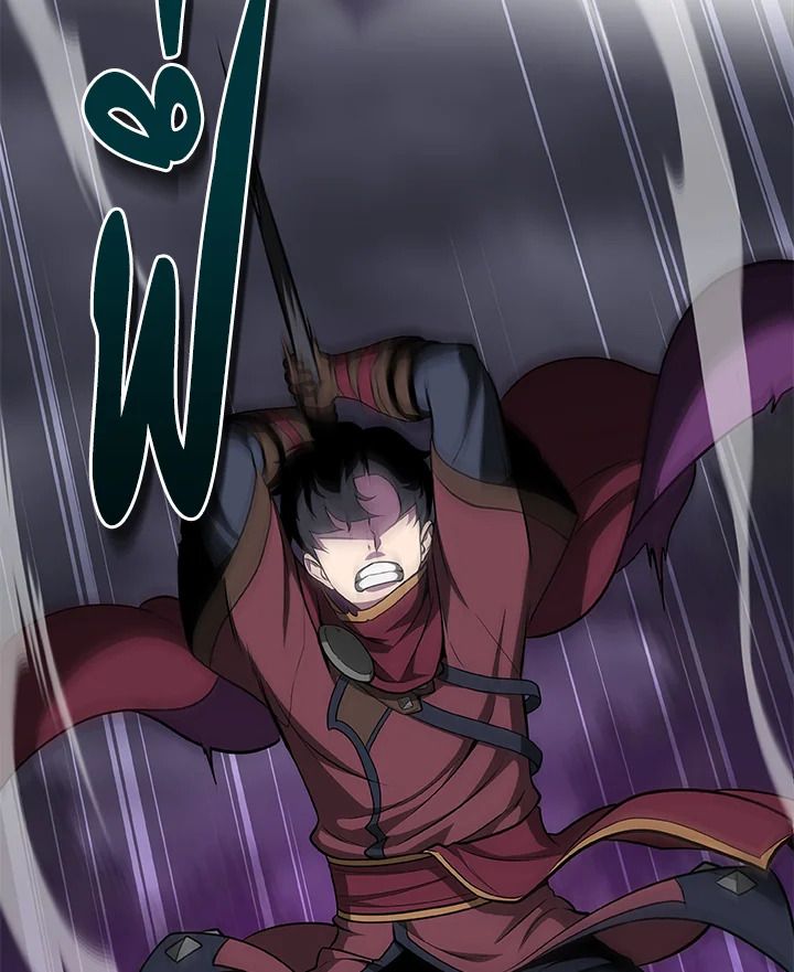 Grand Warlock Streamer ตอนที่ 21 58