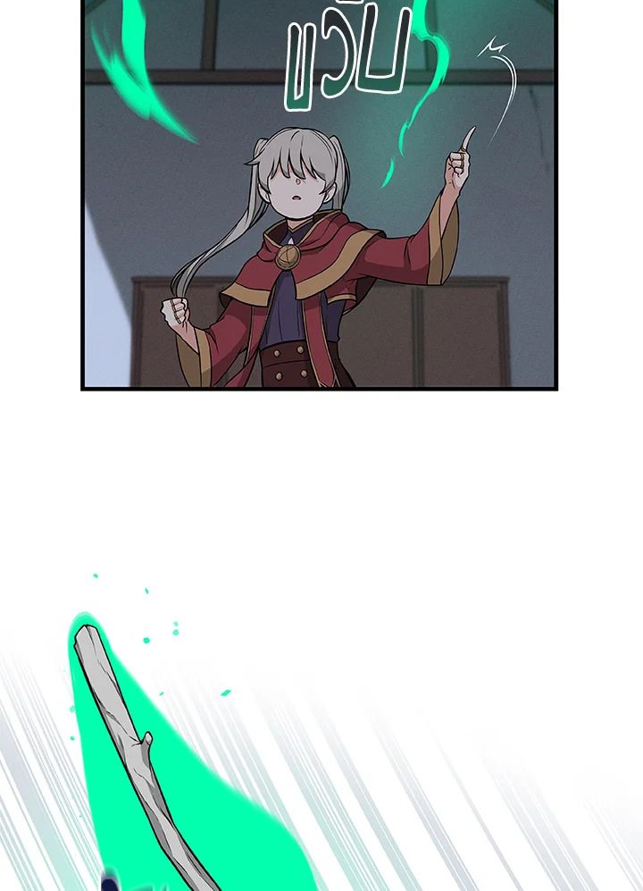 Grand Warlock Streamer ตอนที่ 21 99