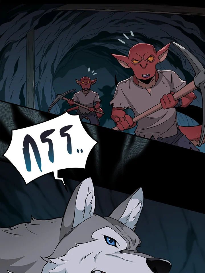 Grand Warlock Streamer ตอนที่ 22 85