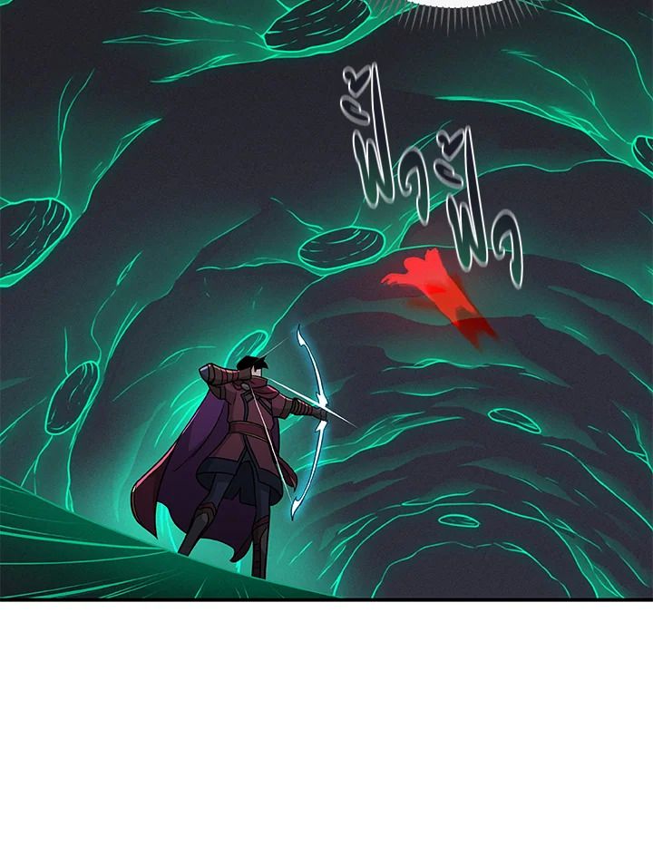 Grand Warlock Streamer ตอนที่ 24 9