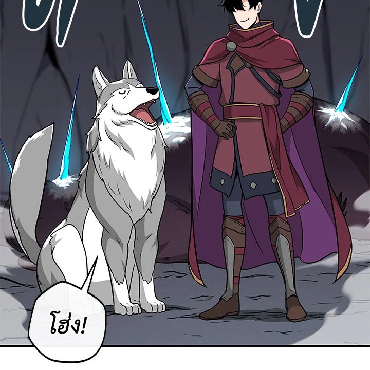 Grand Warlock Streamer ตอนที่ 24 18