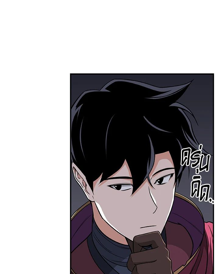 Grand Warlock Streamer ตอนที่ 24 26