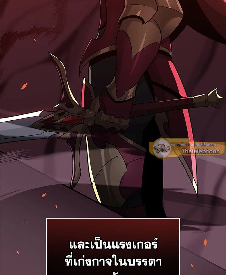 Grand Warlock Streamer ตอนที่ 24 58