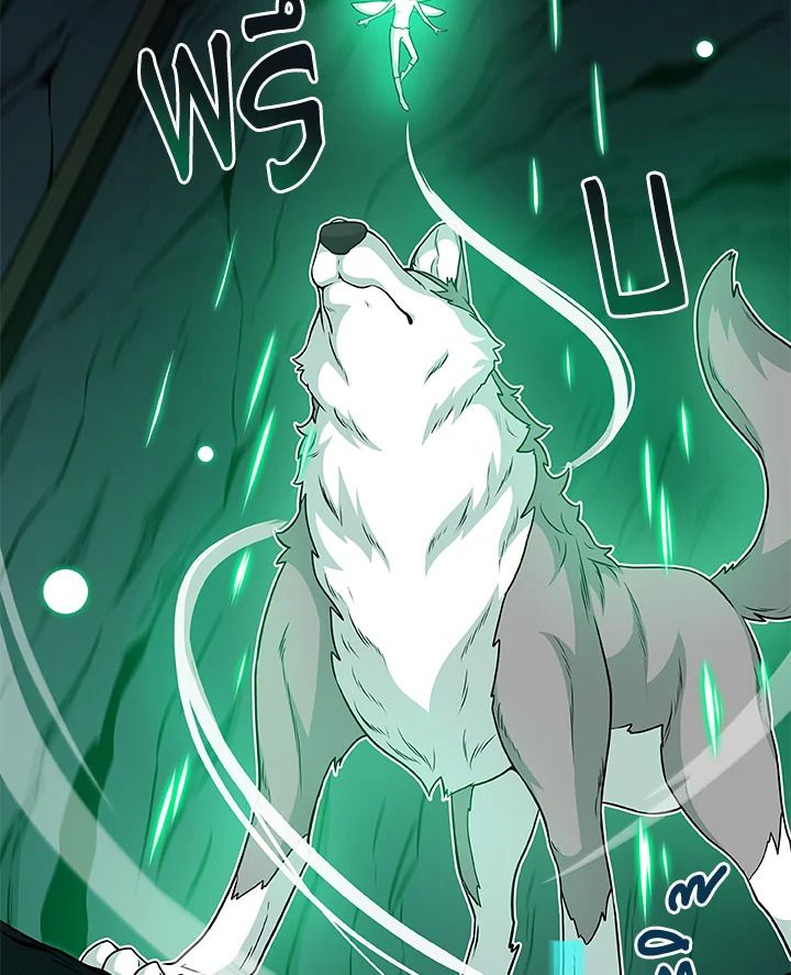 Grand Warlock Streamer ตอนที่ 24 65