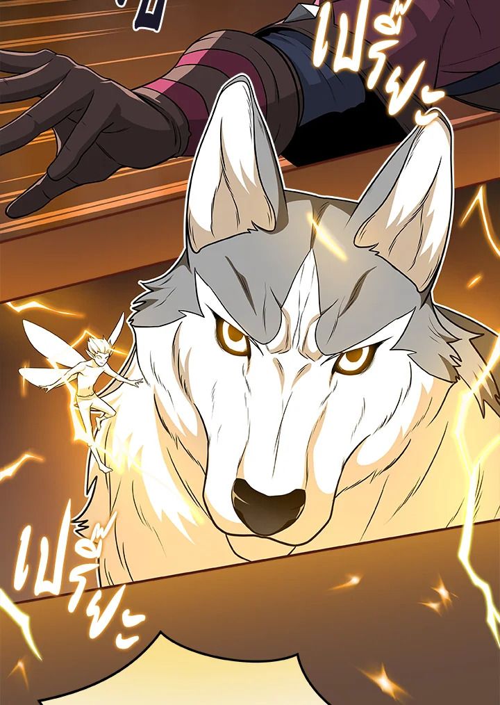 Grand Warlock Streamer ตอนที่ 24 78