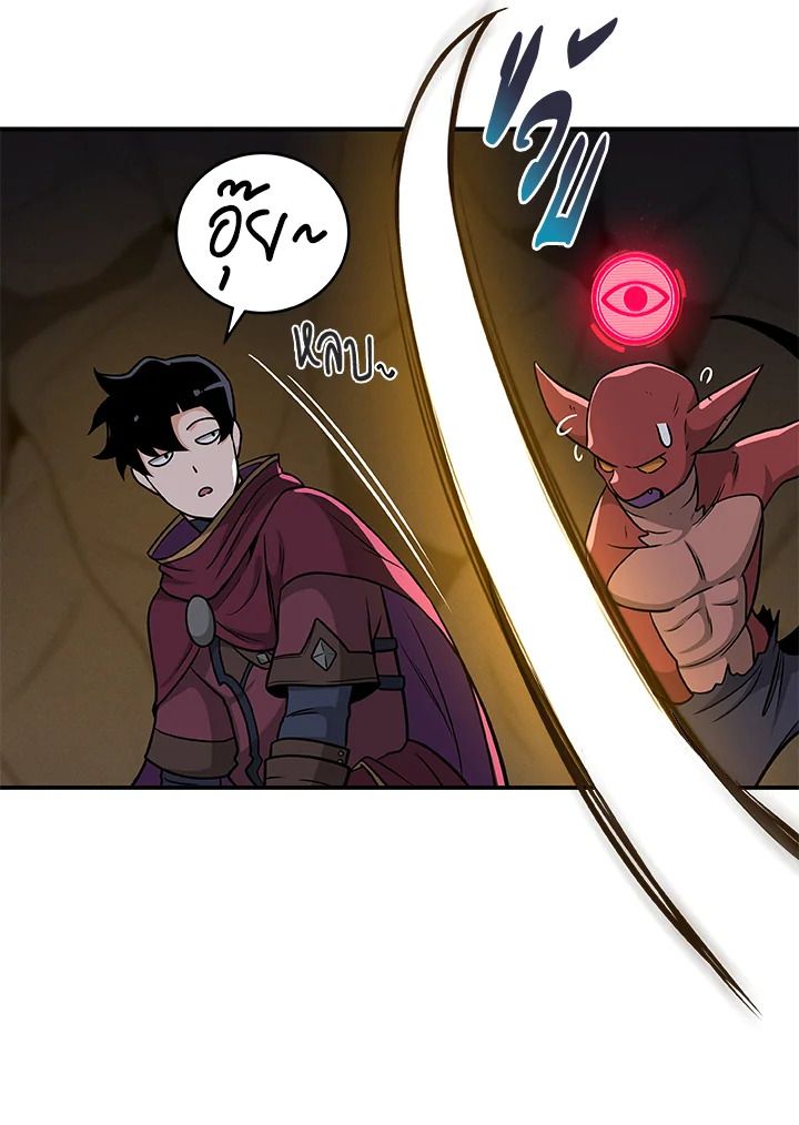 Grand Warlock Streamer ตอนที่ 24 88