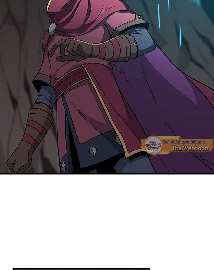 Grand Warlock Streamer ตอนที่ 24 98