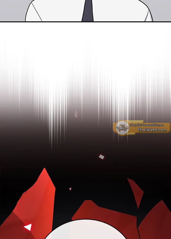 Grand Warlock Streamer ตอนที่ 26 13