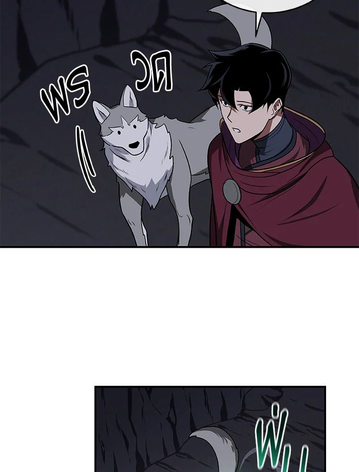 Grand Warlock Streamer ตอนที่ 26 51