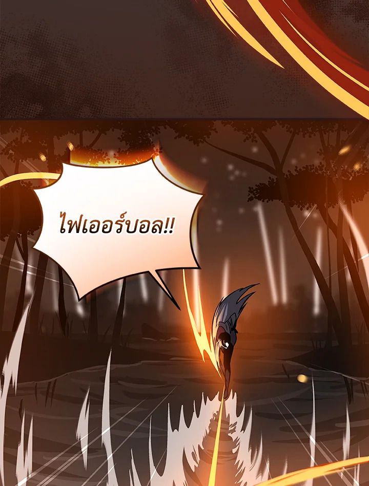 Grand Warlock Streamer ตอนที่ 27 63