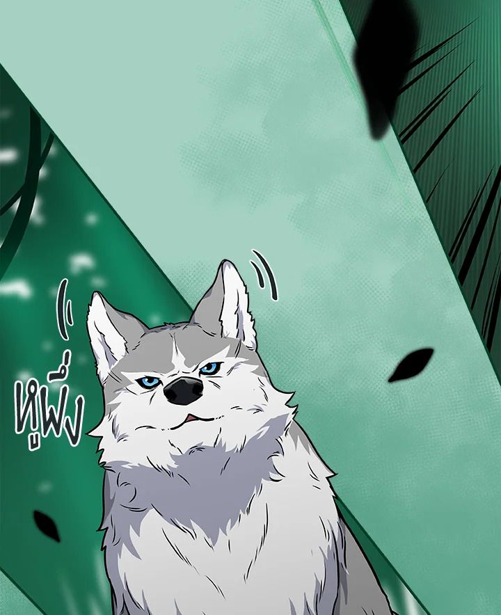 Grand Warlock Streamer ตอนที่ 29 73