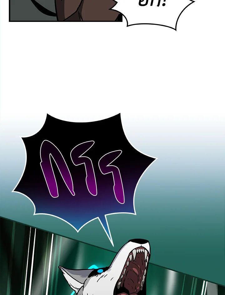 Grand Warlock Streamer ตอนที่ 29 109