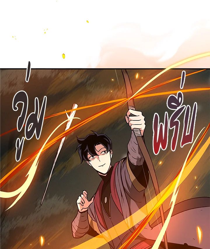 Grand Warlock Streamer ตอนที่ 33 79