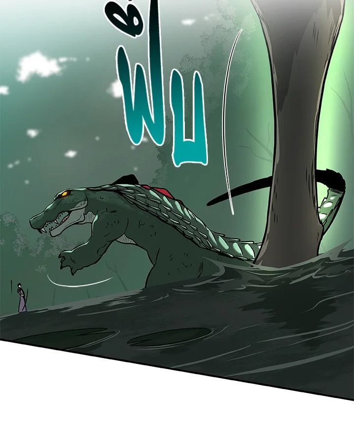 Grand Warlock Streamer ตอนที่ 34 42