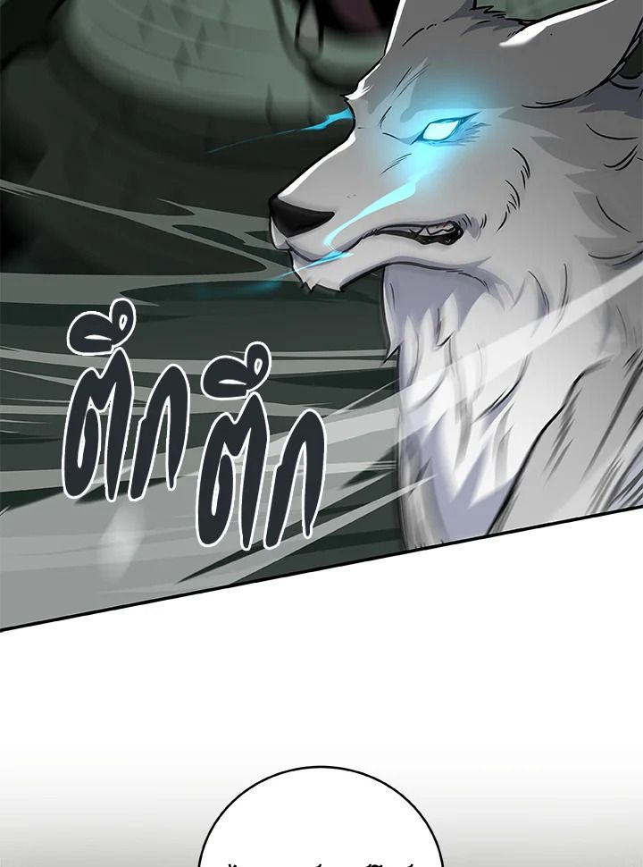 Grand Warlock Streamer ตอนที่ 34 65
