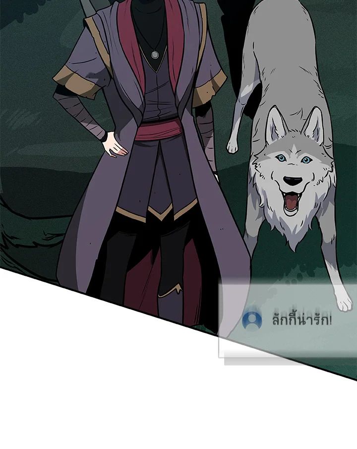 Grand Warlock Streamer ตอนที่ 34 100