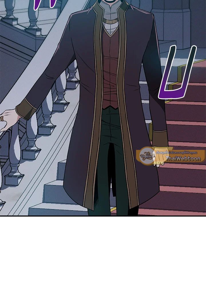 Grand Warlock Streamer ตอนที่ 35 76