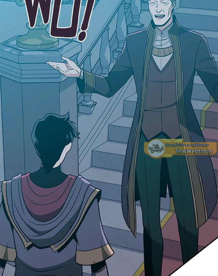Grand Warlock Streamer ตอนที่ 35 86