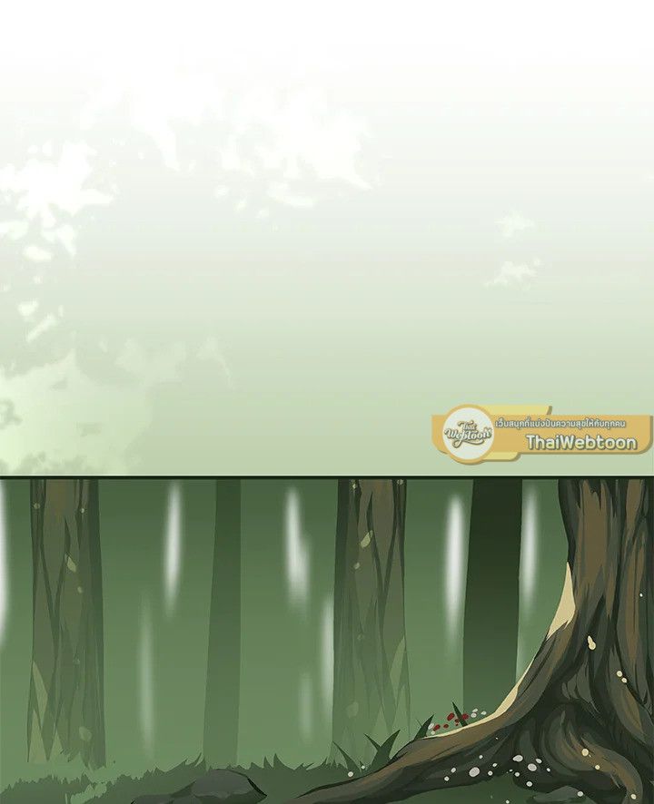 Grand Warlock Streamer ตอนที่ 36 72