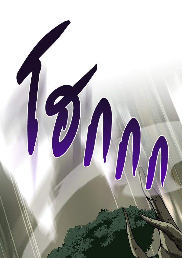 Grand Warlock Streamer ตอนที่ 36 80