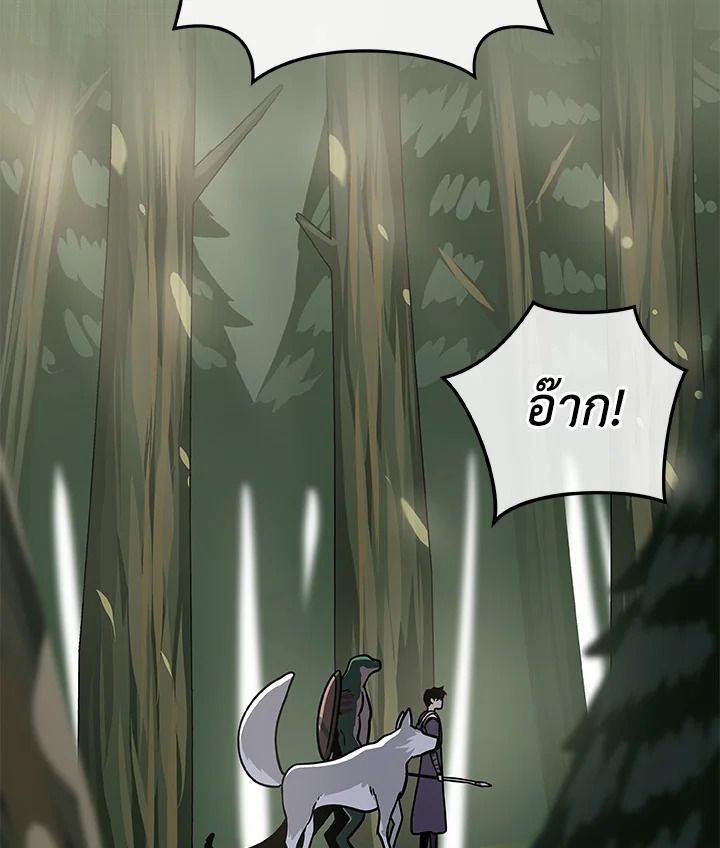 Grand Warlock Streamer ตอนที่ 36 90