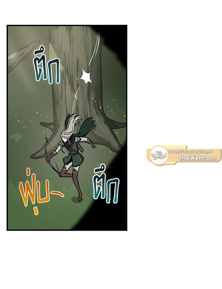 Grand Warlock Streamer ตอนที่ 36 102