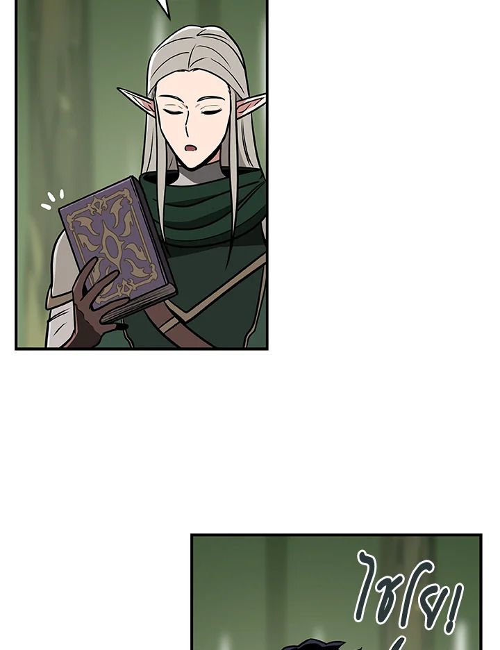 Grand Warlock Streamer ตอนที่ 36 107