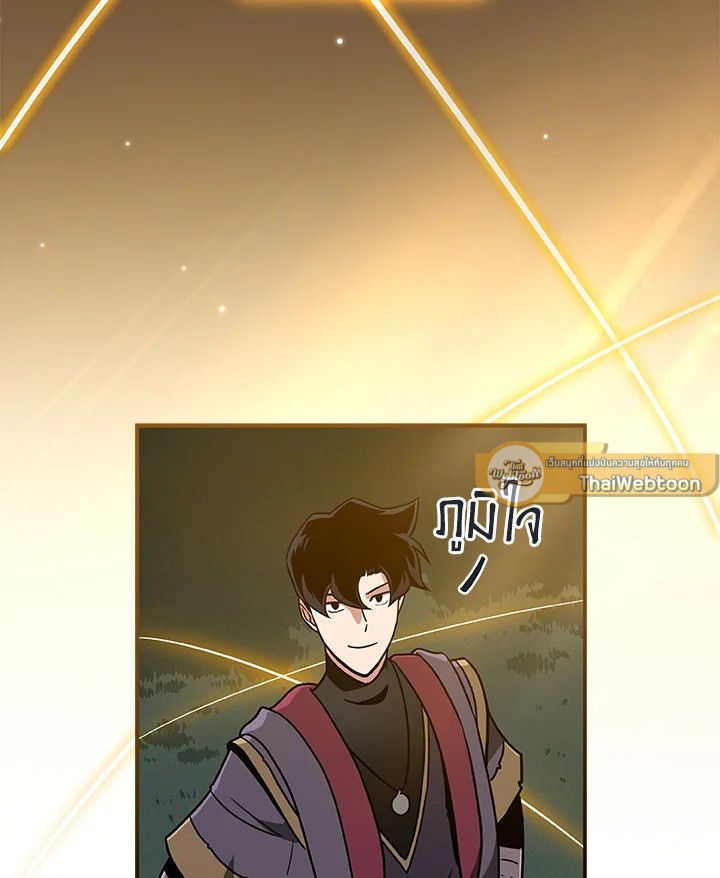 Grand Warlock Streamer ตอนที่ 39 3