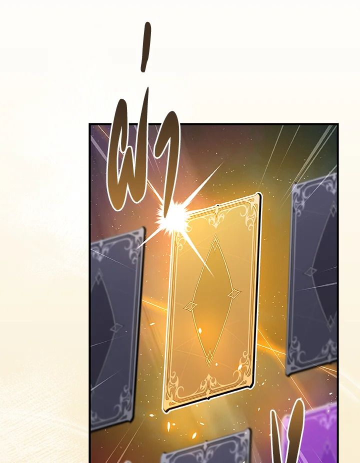 Grand Warlock Streamer ตอนที่ 39 15