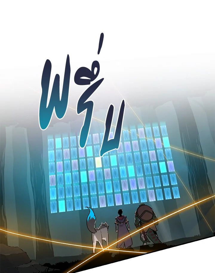 Grand Warlock Streamer ตอนที่ 39 31