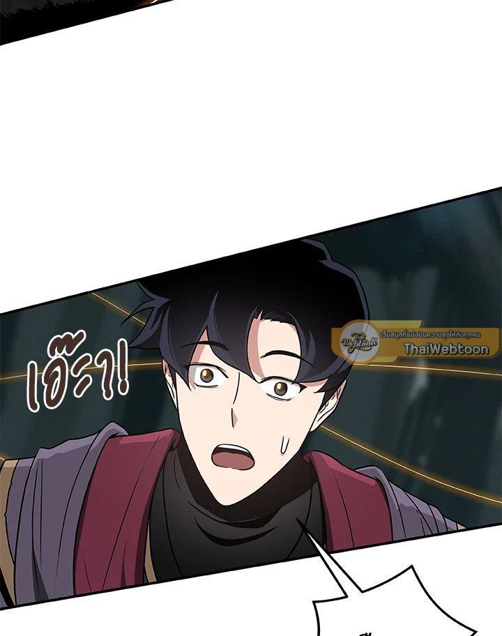 Grand Warlock Streamer ตอนที่ 39 32