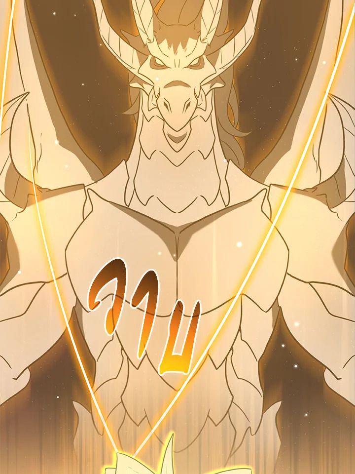 Grand Warlock Streamer ตอนที่ 39 49